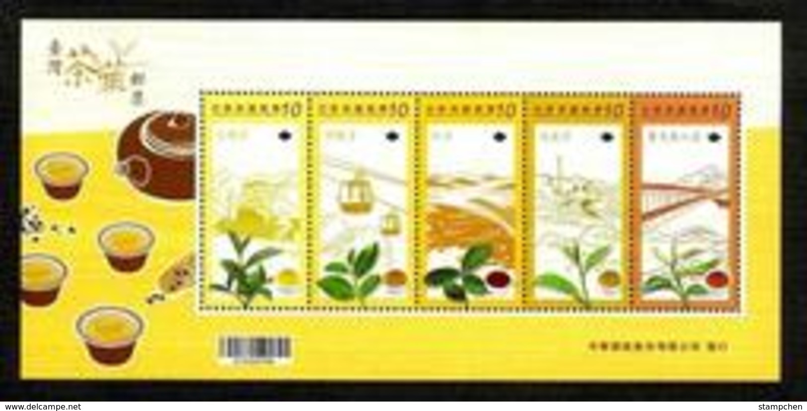 2012 Teas Of Taiwan Stamps S/s Tea Museum Gondola Lake Wharf Forest Train Suspension Bridge - Water