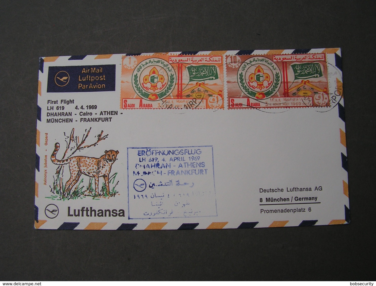 SA Cv. Lufthansa To Athens 1969 - Arabia Saudita