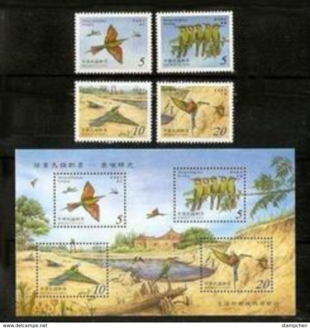 2003 Conservation Bird Stamps & S/s Blue-tailed Bee-eater Fauna Migratory Birds Dragonfly Park - Agua