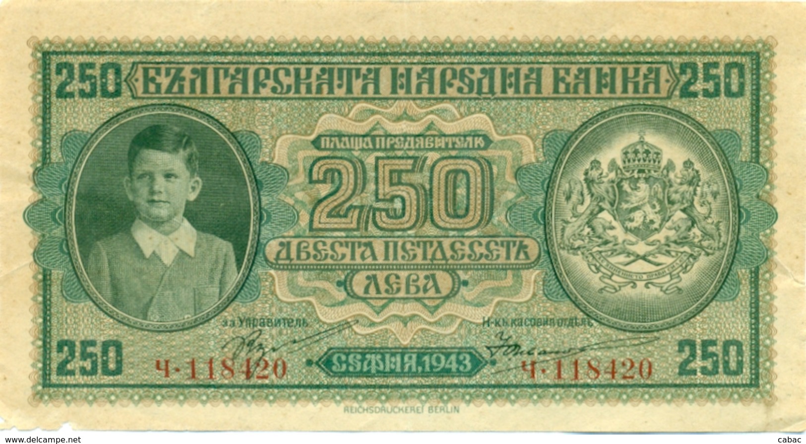 Bulgaria, 250 Leva, 1943, Kingdom Of Bulgaria, Bulgaria, Bulgarien Bulgarije, лева, Banque National De Bulgarie 3 - Bulgarie
