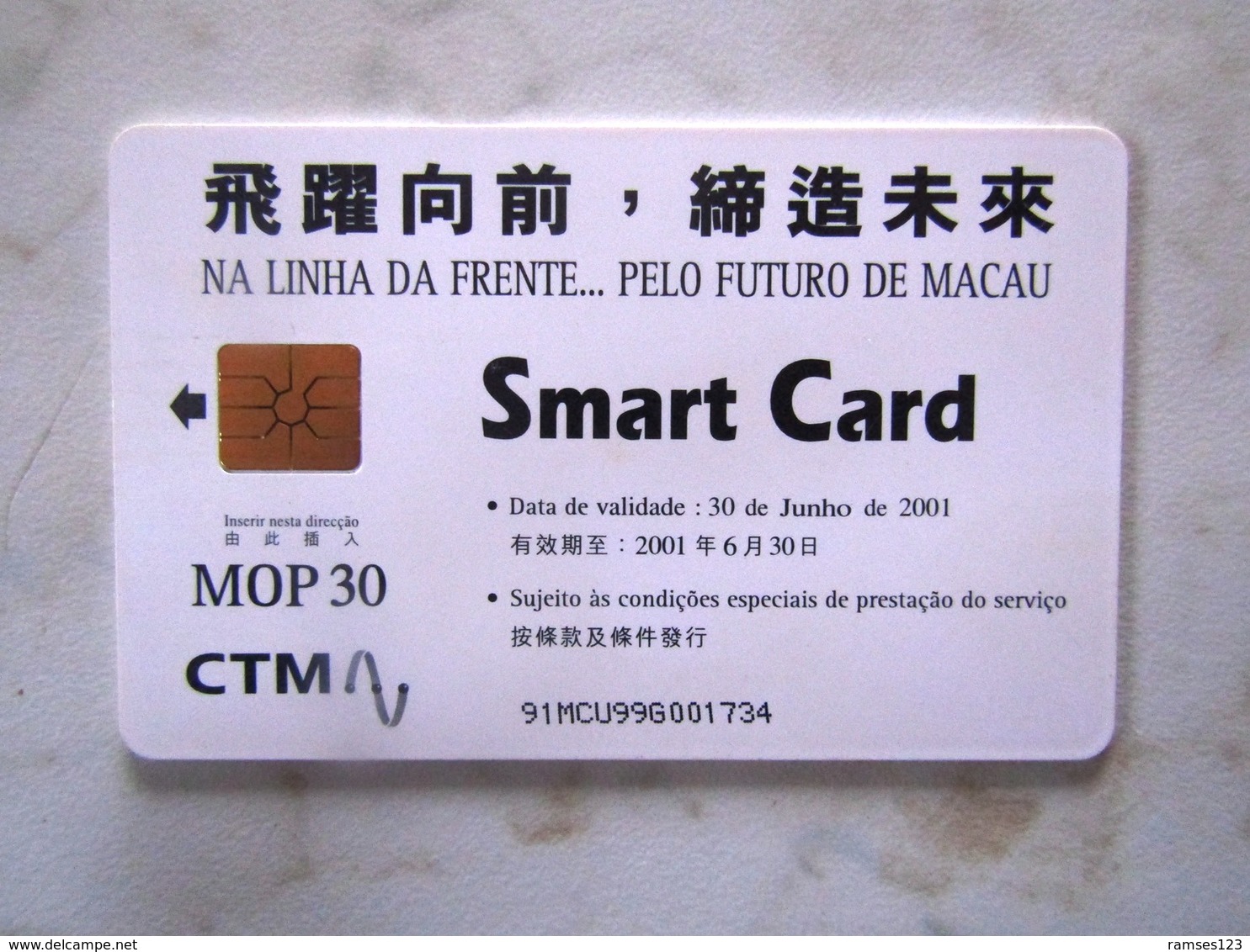 MACAO  INVENTION TOP CONDITION - Macau