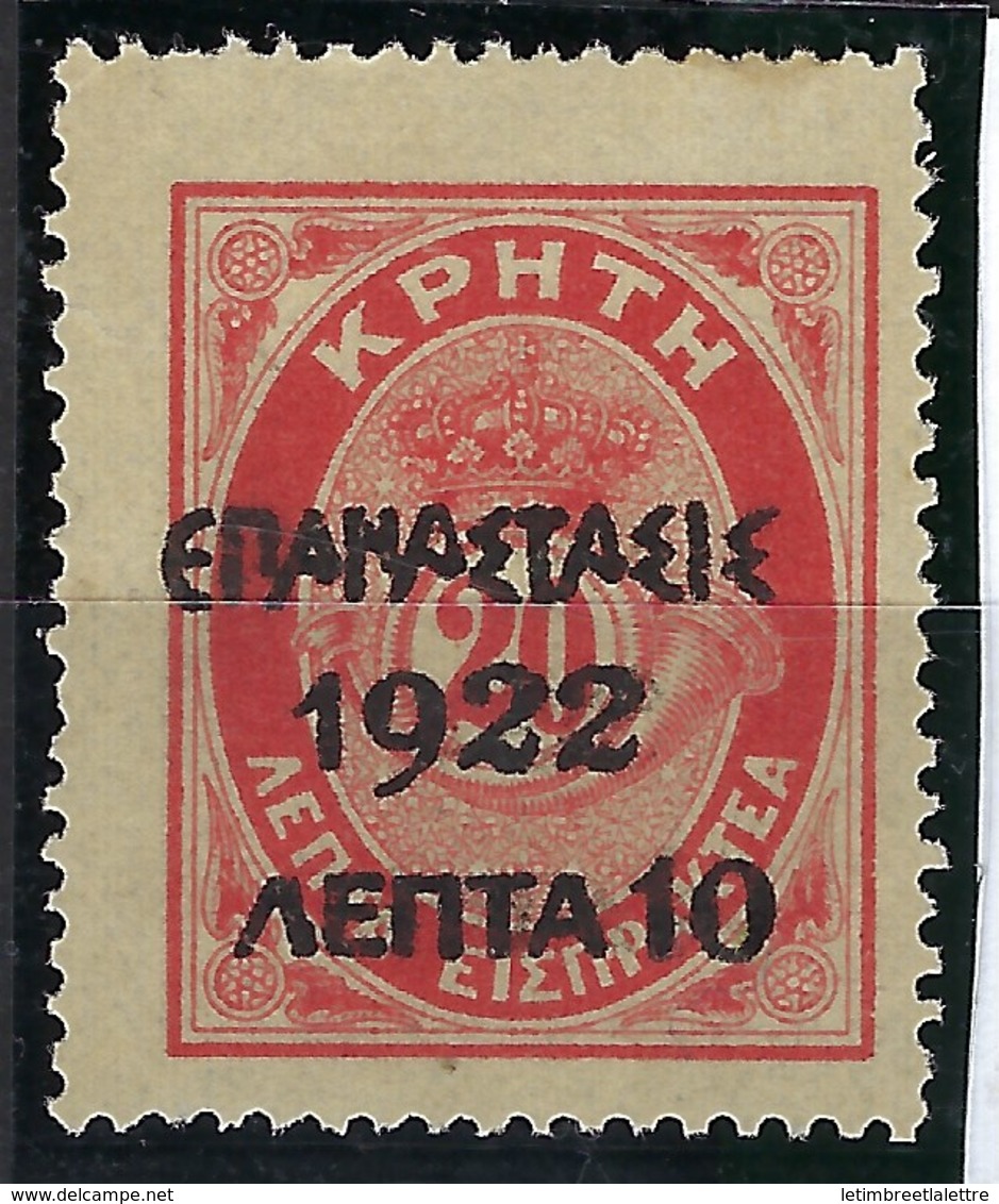 Grèce, N° 313 * Beau - Unused Stamps