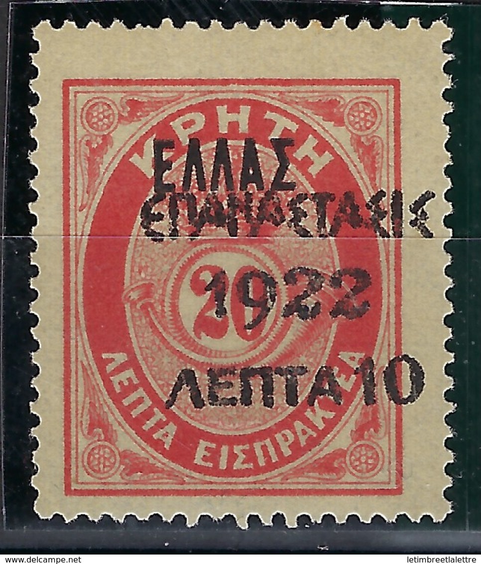 Grèce, N° 321 * Beau - Unused Stamps