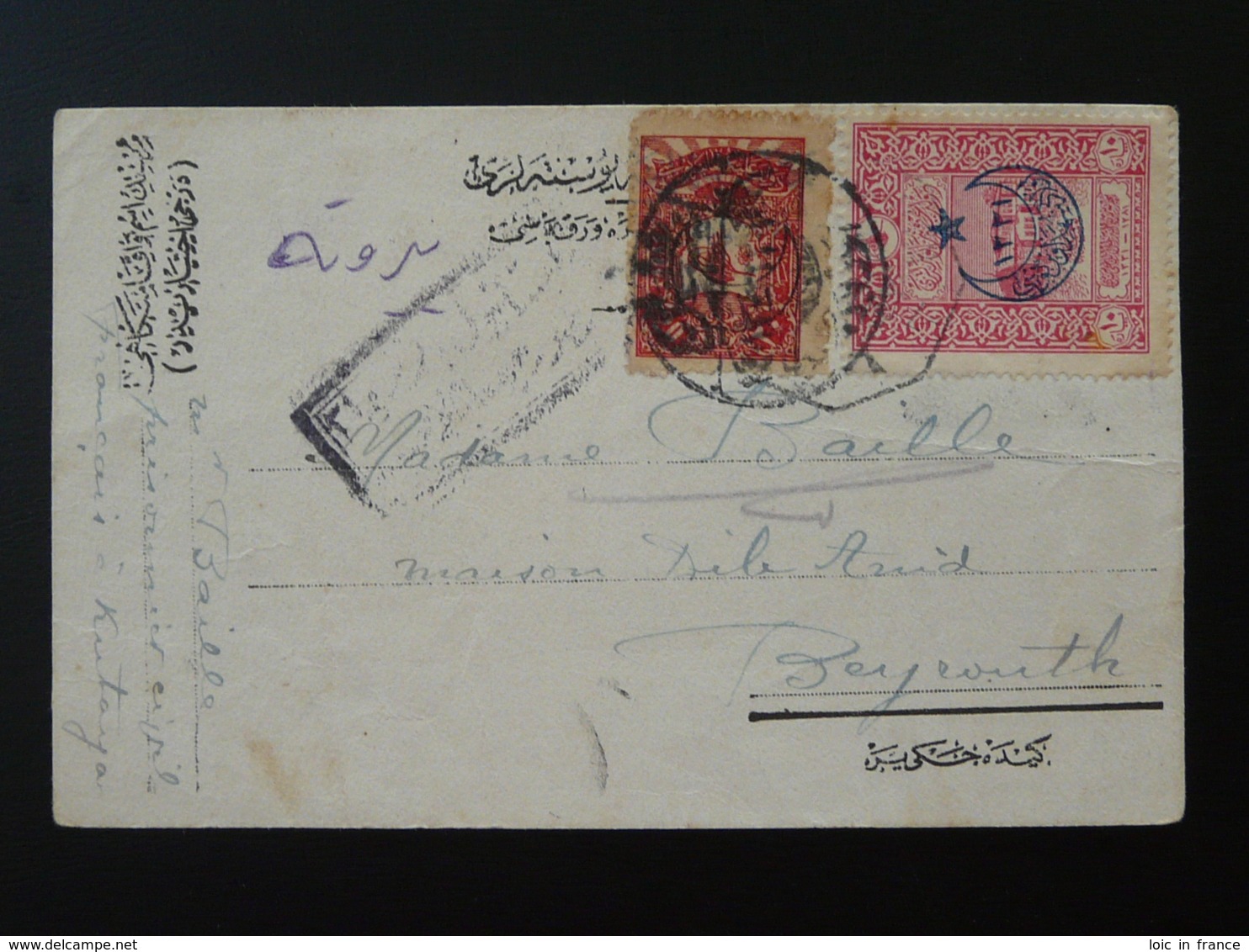 Lettre D'un Prisonnier Civil à Kutahya Pour Beyrouth Empire Ottoman 1916 - Lettres & Documents