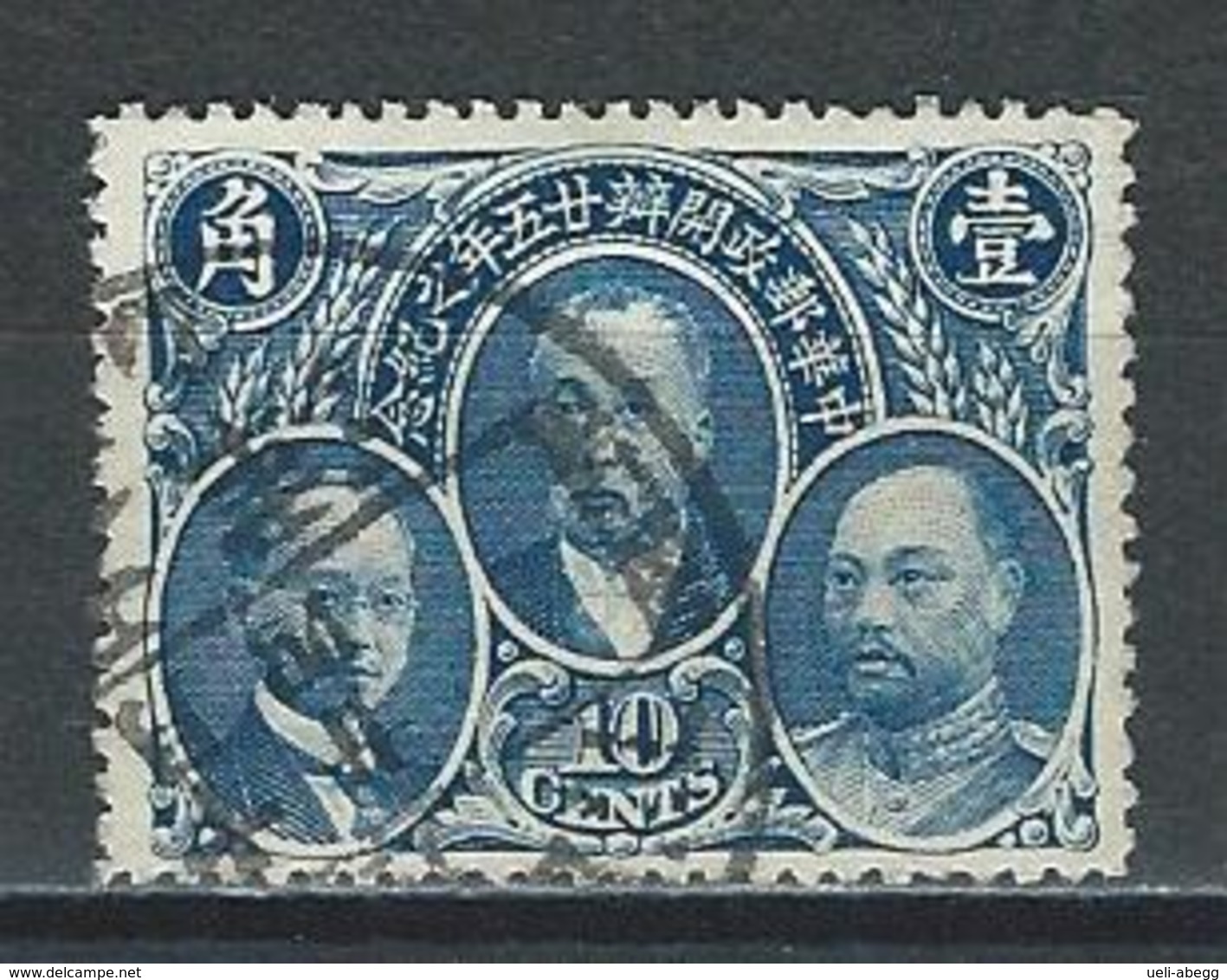 China Mi 181 O Used - 1912-1949 Republiek