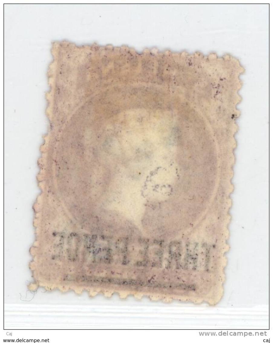 GB  -  Sainte Hélène  -  1864  :  Yv  7  (o)  Filigrane CC ,  Dentelé 12 1/2 Avec Trait De 14 Mm - Sainte-Hélène