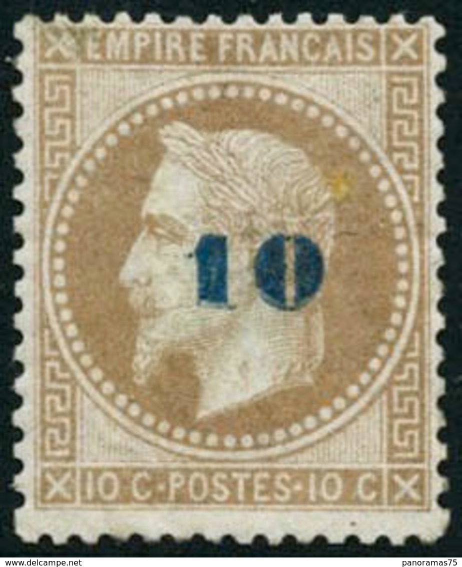 * N°34 10 Sur 10c Bistre (non émis), Quasi SC - TB - 1863-1870 Napoléon III Con Laureles