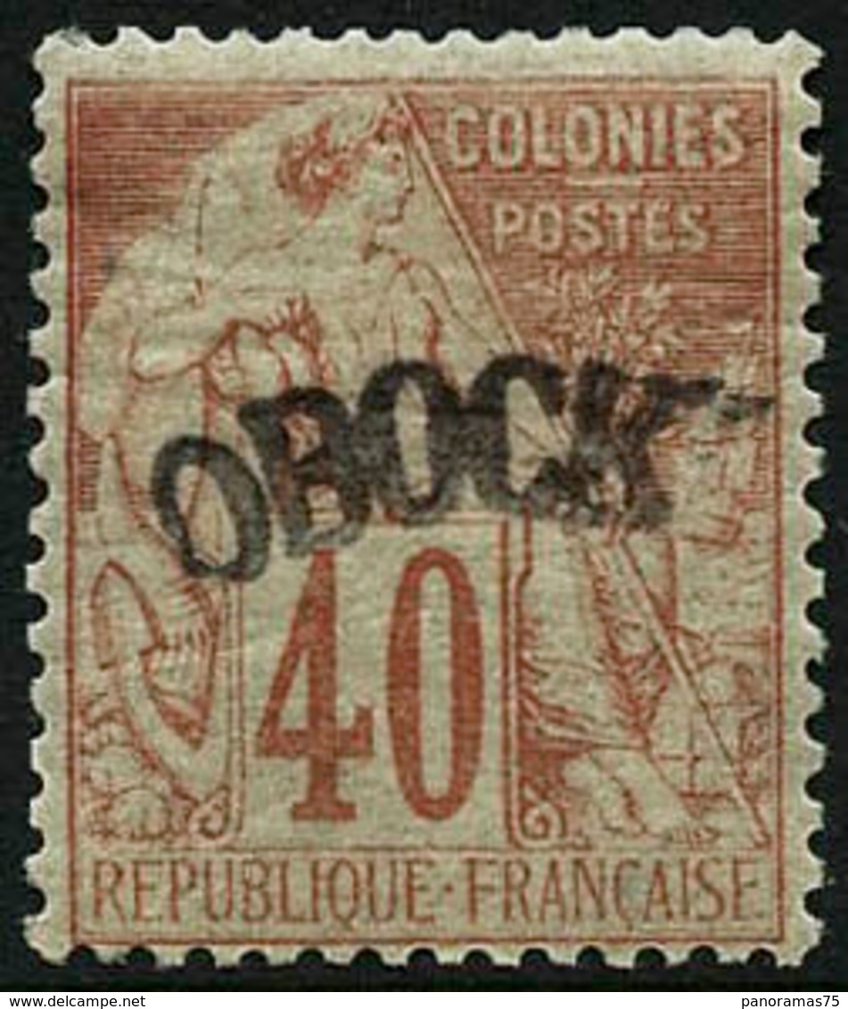 ** N°9 40c Rouge Orange - TB - Other & Unclassified