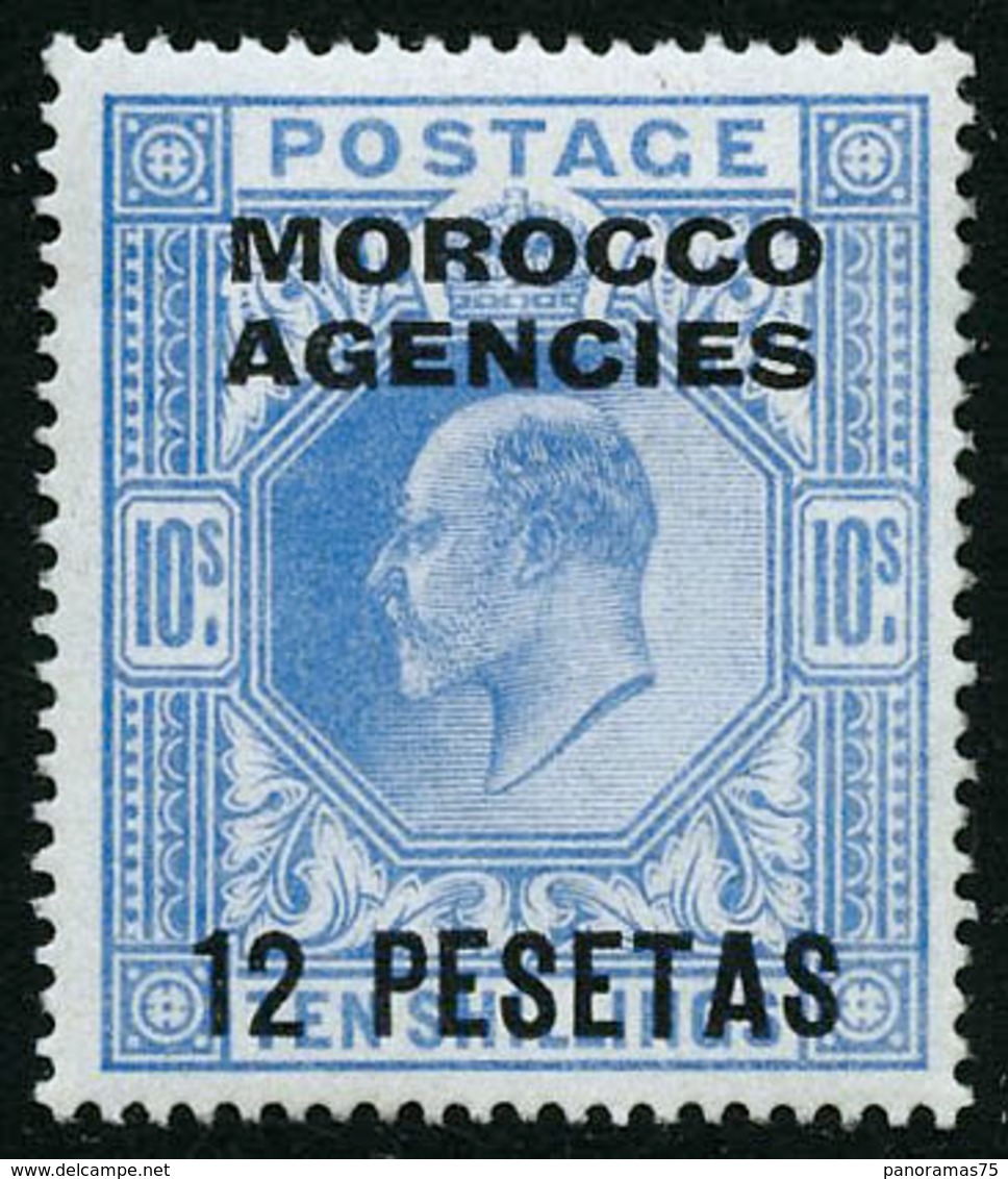 ** N°30/3 Les 4 Val - TB - Morocco (1956-...)