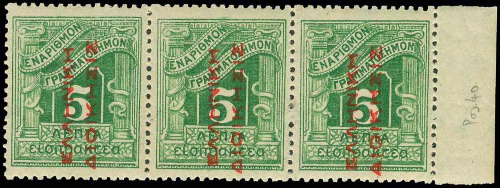 ** Lot: 673 - Autres & Non Classés