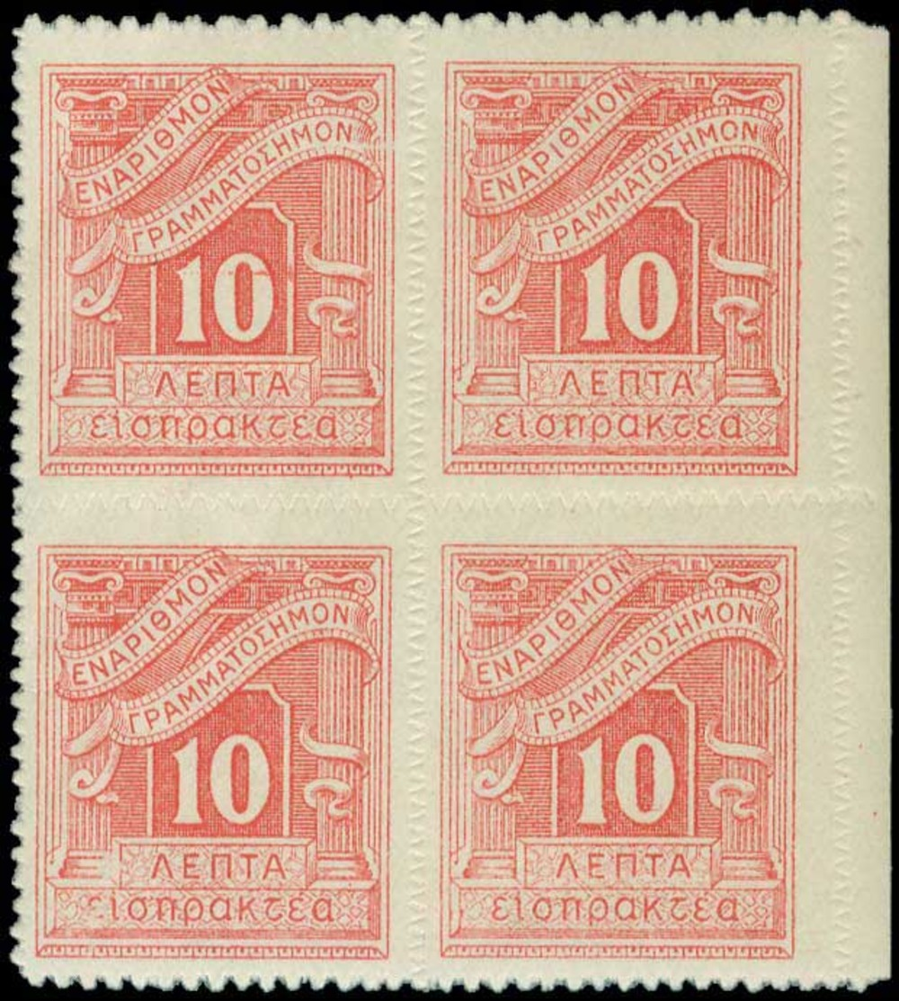 ** Lot: 681 - Autres & Non Classés