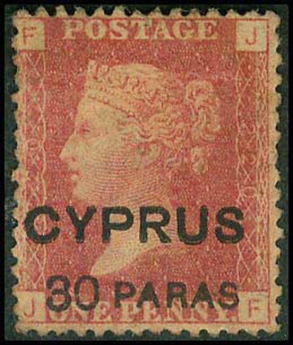 (*) Lot: 1296 - Autres & Non Classés