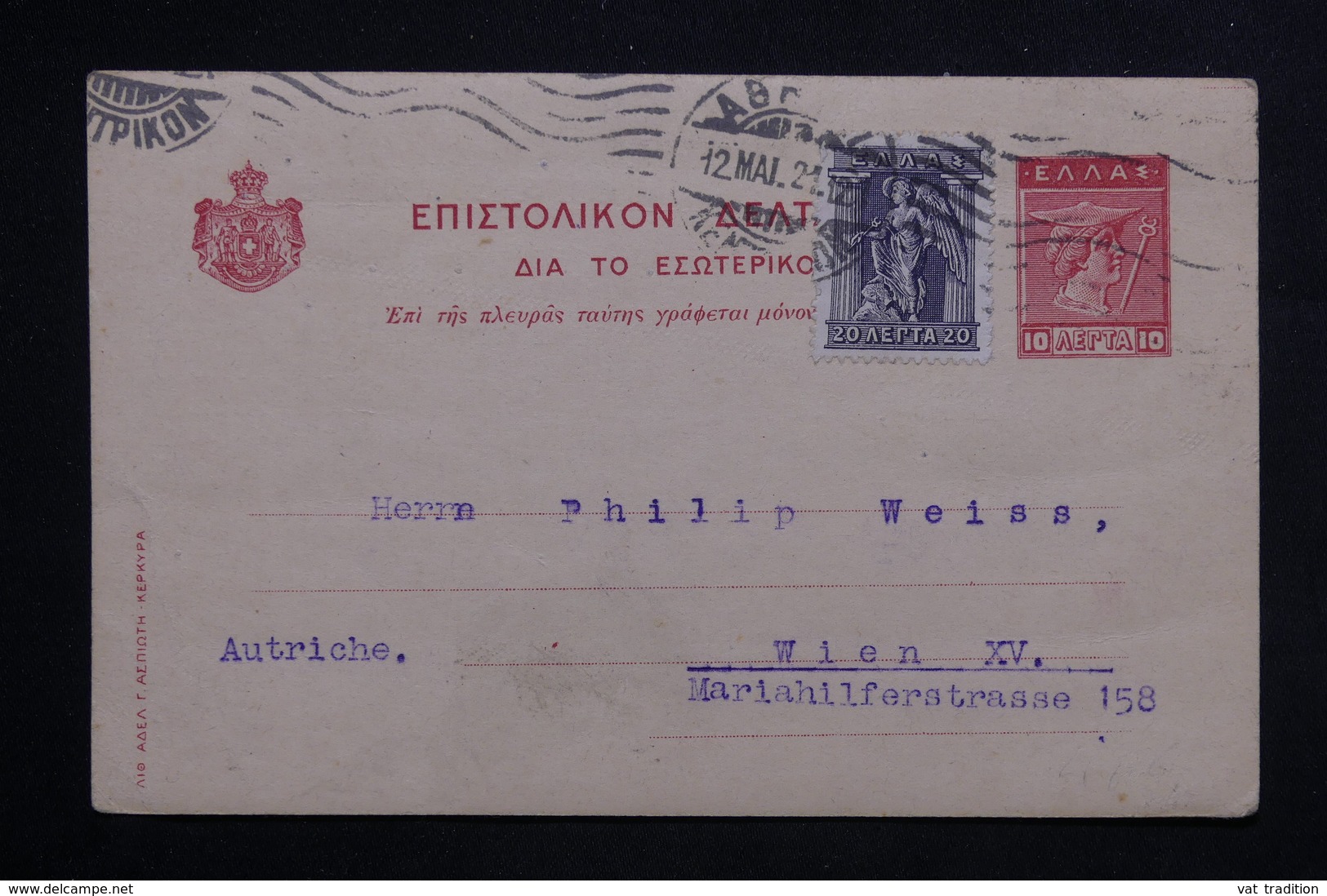 GRECE - Entier Postal De Athènes Pour L 'Autriche En 1921 - L 22319 - Postwaardestukken