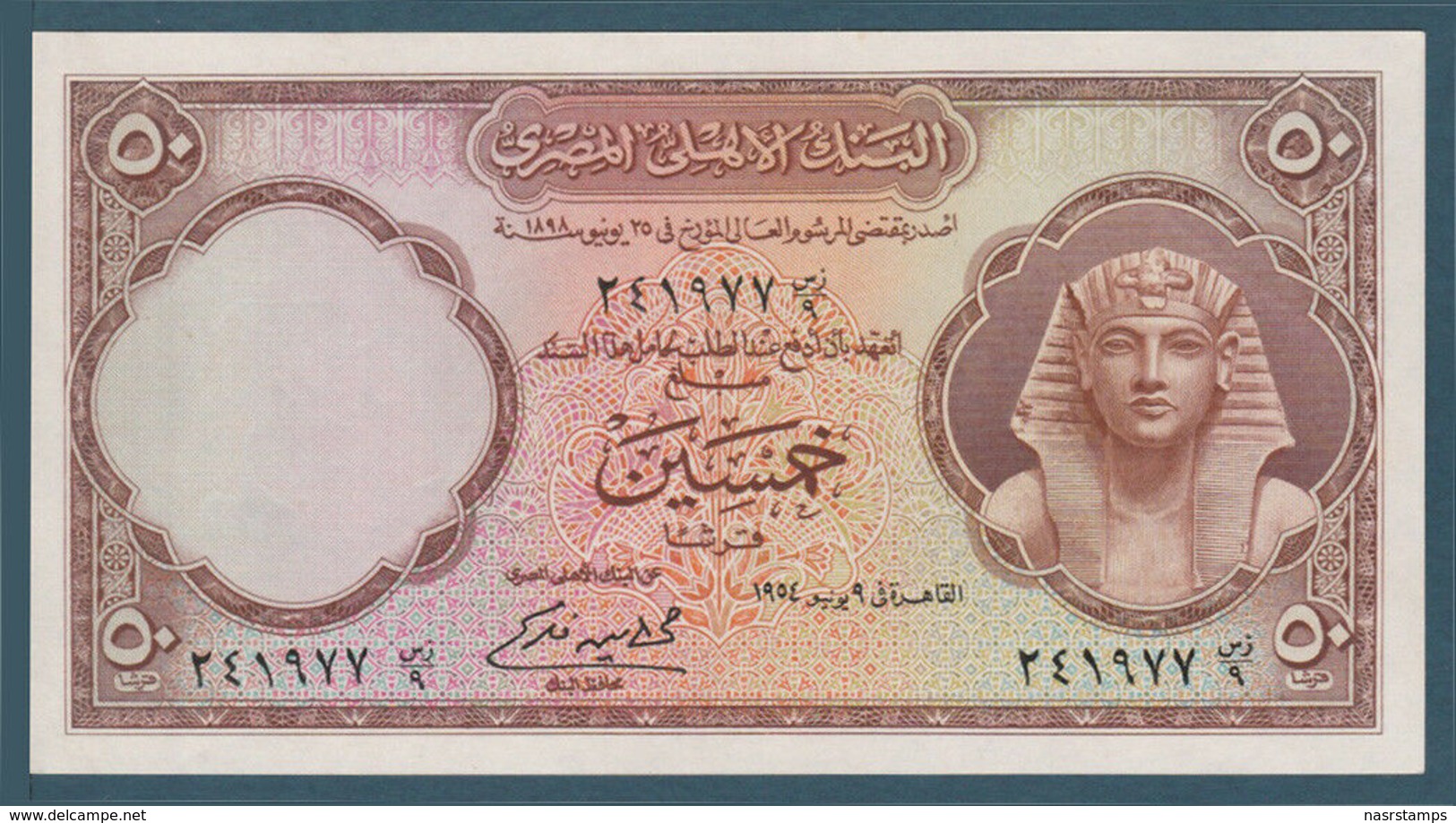 Egypt - 1954 - Very Rare - ( 50 Pt - Pick-29 - Sign #8 - Fekry ) - A/UNC - Egipto
