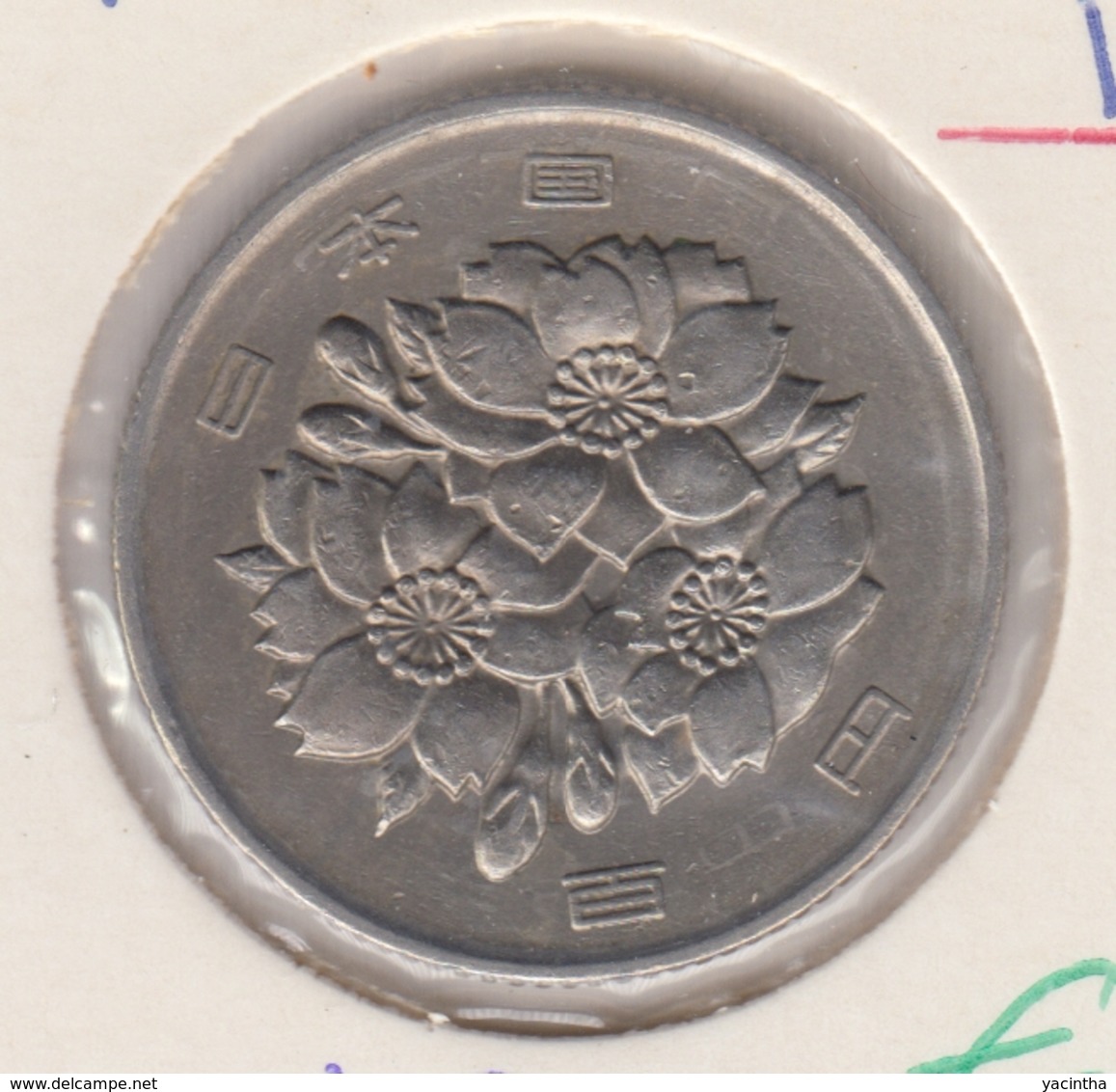 @Y@    Japan   100 Yen   1971     (4733) - Japan