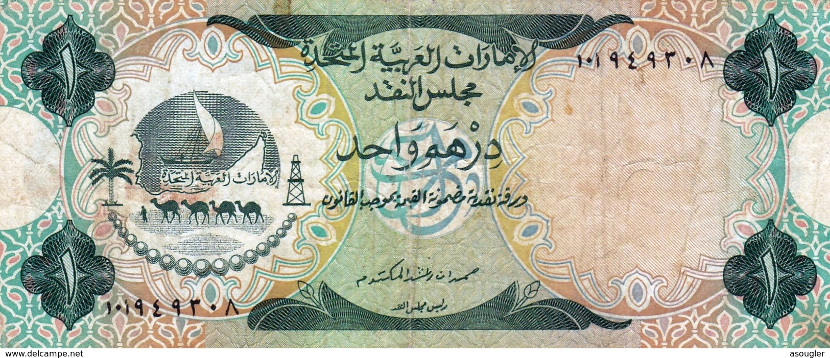 United Arab Emirates UAE 1 Dirham ND 1973 F-VF P-1a "free Shipping Via Registered Air Mail" - Emirats Arabes Unis