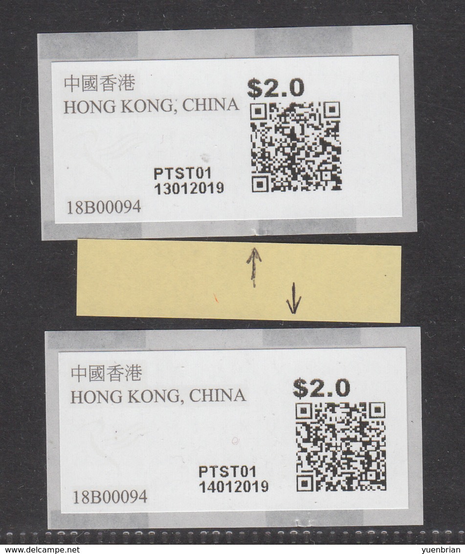 Hong Kong ATM (Trial Run Before Full Launch). $2 Abnormal Printing ($ Sign And QR Code Left Shifted), MNH** - Unused Stamps