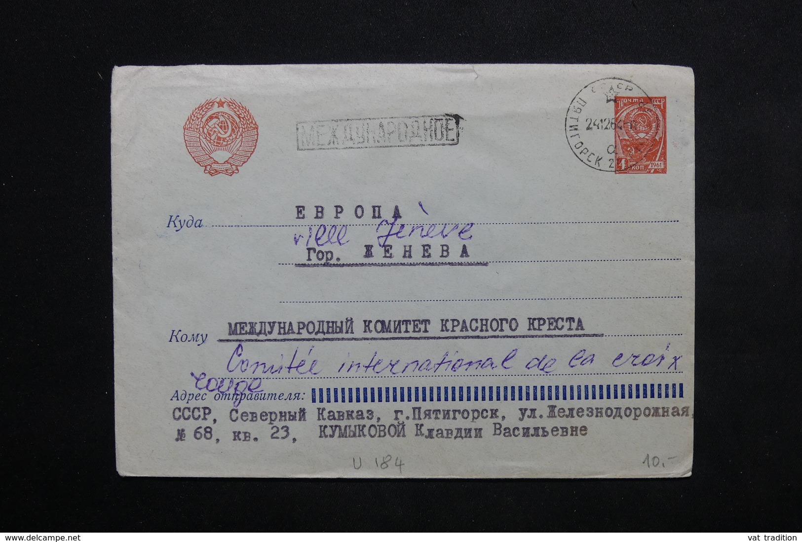 U.R.S.S. - Entier Postal Pour La Croix Rouge De Genève En 1964 - L 22342 - 1960-69