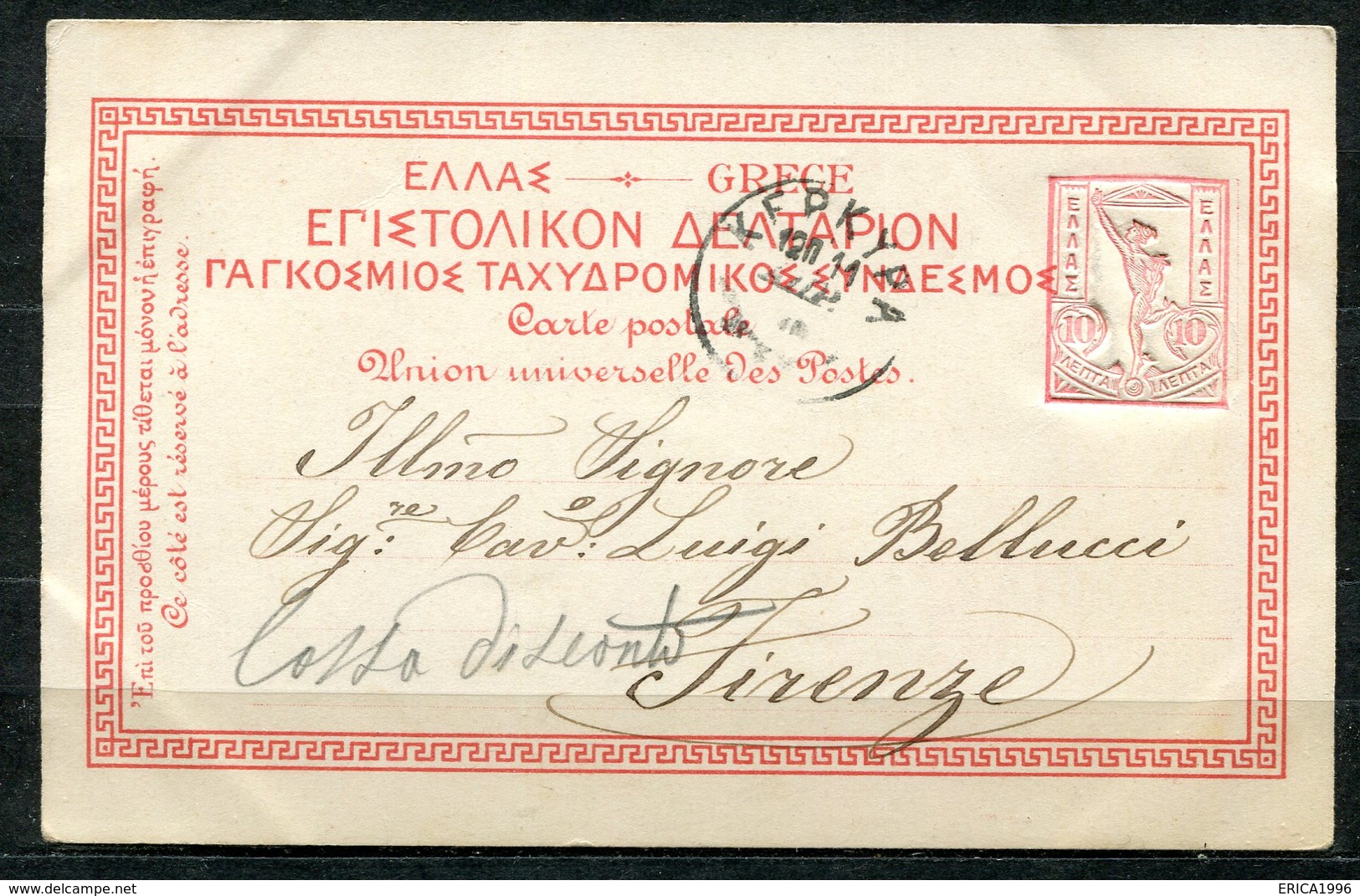 CARTOLINA CV2380 GRECIA GREECE Atene Athens, Gruss Aus Type, 1901, Viaggiata Per L'Italia, Formato Piccolo, Francobollo - Grecia