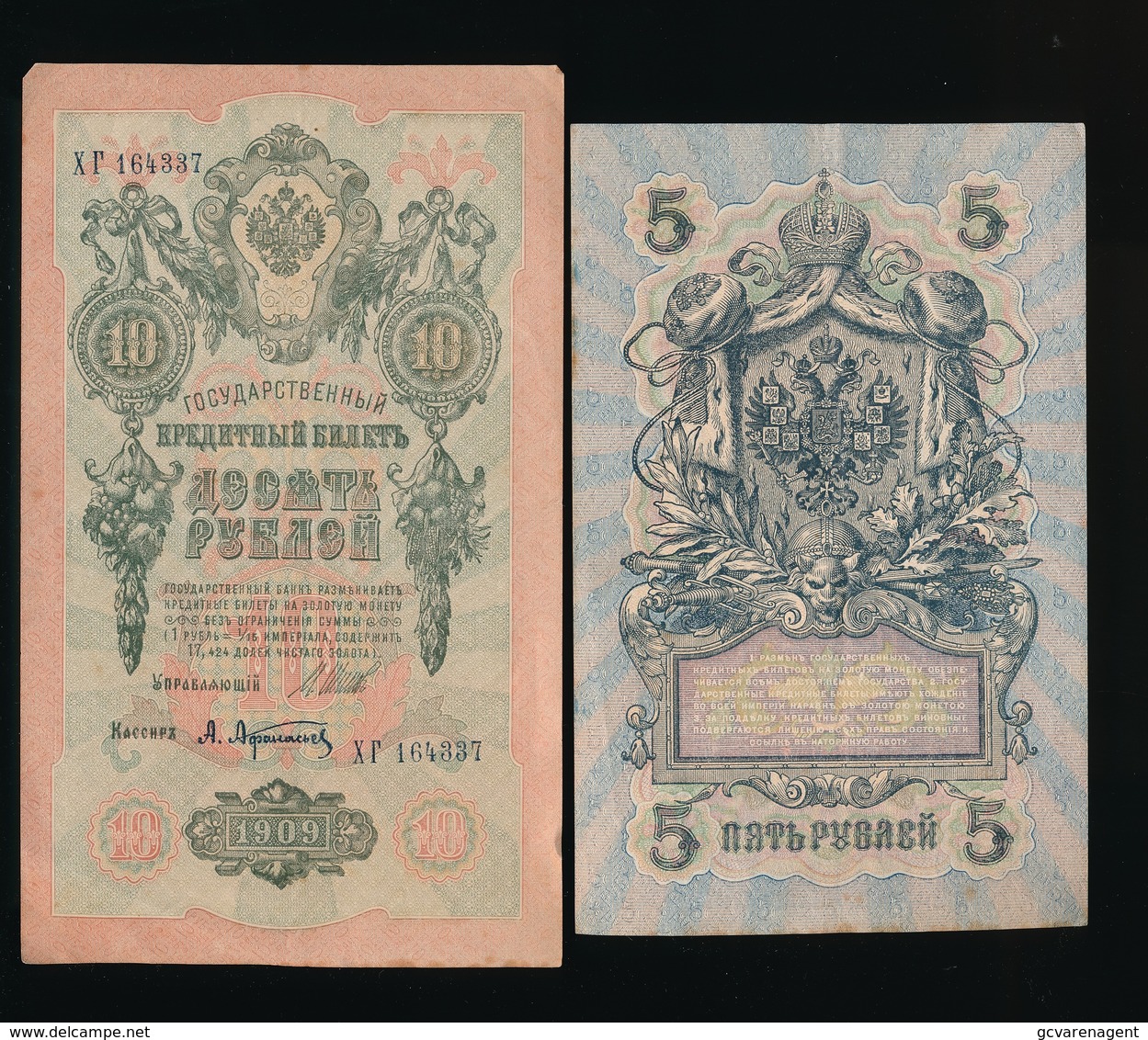 2 X 10 ROEBEL & 5 ROEBEL - Rusia