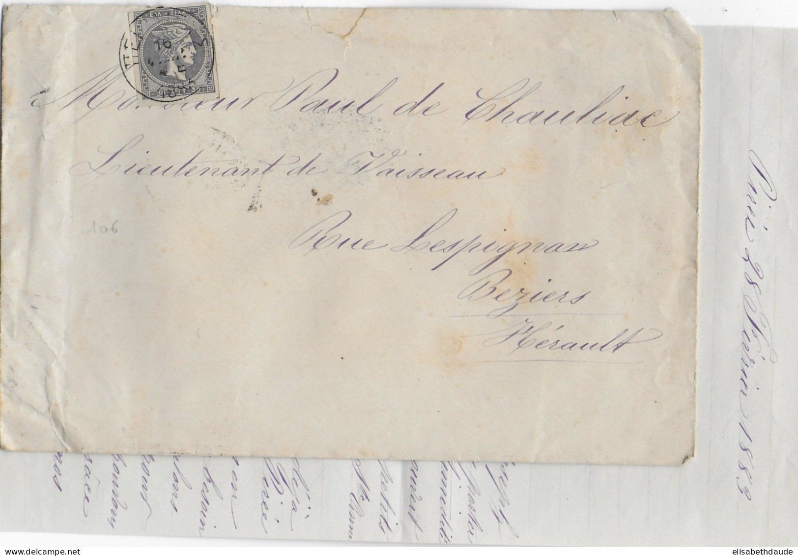 GRECE - 1883 - LETTRE Avec HERMES 30L (GOOD CONDITION) De LE PIREE => BEZIERS (HERAULT) - Lettres & Documents