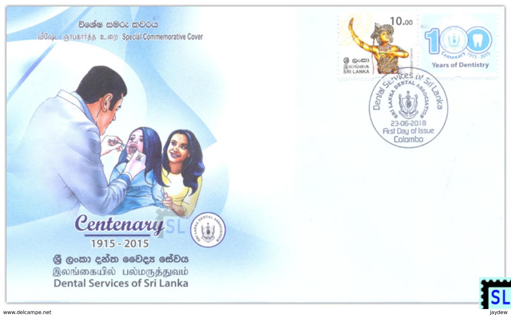 Sri Lanka Stamps 2018, Dental Services, Medical, Special Commemorative Cover - Sri Lanka (Ceylon) (1948-...)