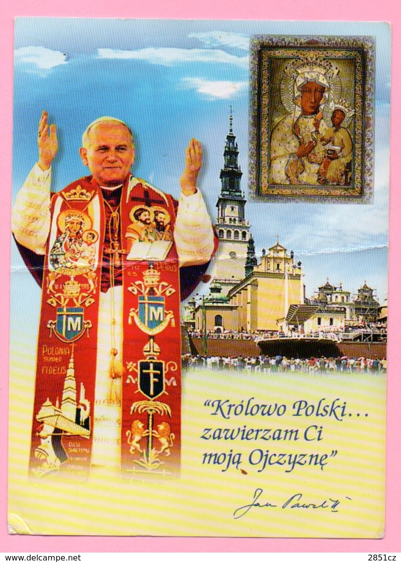 Postcard - Jasna Gora (Pope John Paul II),  2008., Poland (Poland To Croatia) - Poland