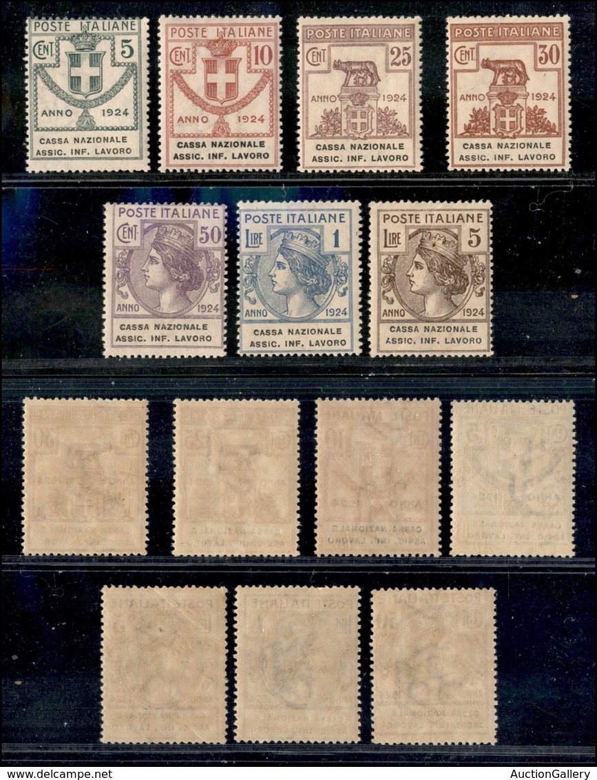 REGNO D'ITALIA - 1890 - Soprastampati (50/55) - Serie Completa - Gomma Originale (110) - Other & Unclassified