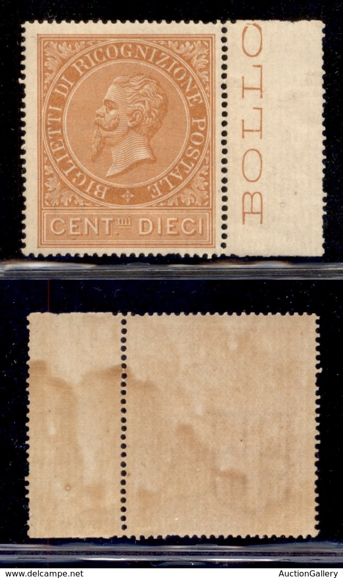 REGNO D'ITALIA - 1874 - Ricognizione Postale - 10 Cent (1) Bordo Foglio - Gomma Integra (500) - Andere & Zonder Classificatie