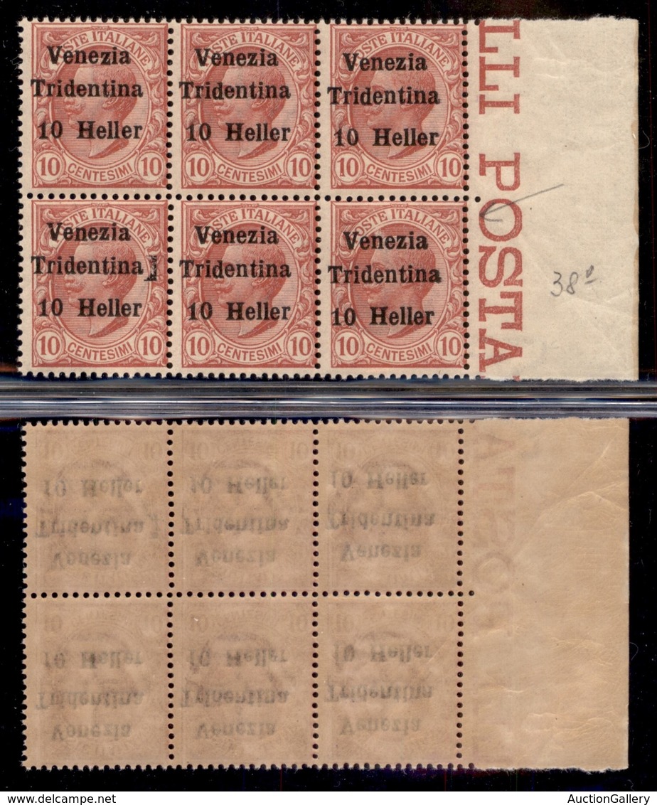 OCCUPAZIONI - TRENTINO - 1918 - 10 Heller Su 10 Cent (29) - Blocco Di 6 Bordo Foglio - Gomma Integra - Spazio Tipografic - Autres & Non Classés