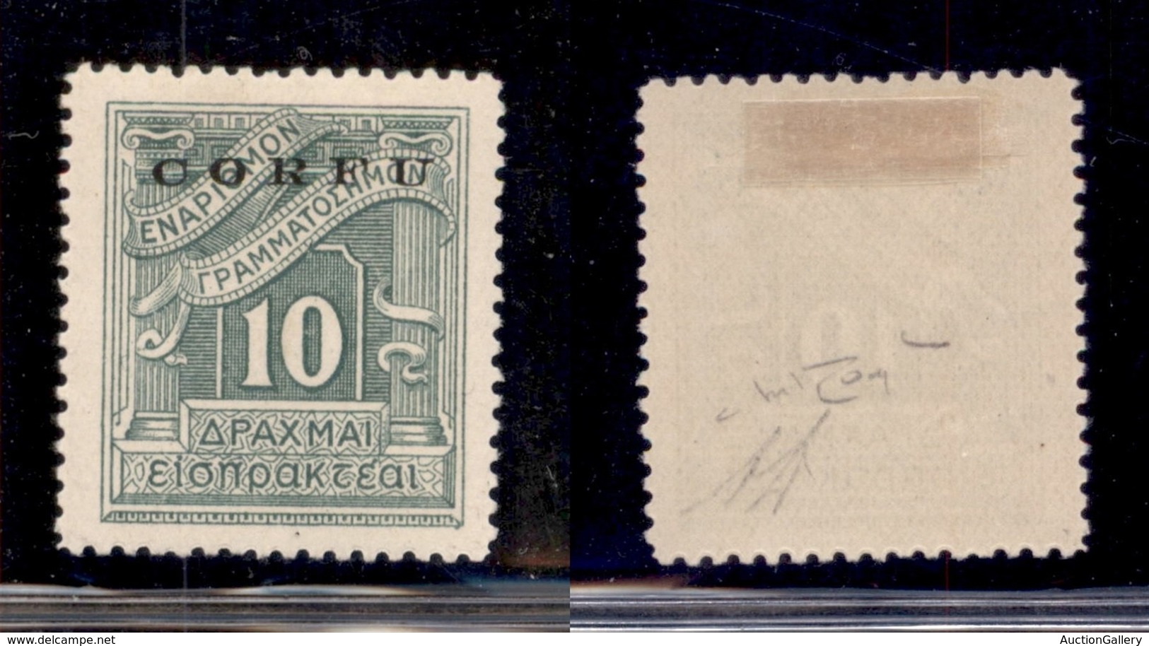 OCCUPAZIONI - CORFÙ - 1941 - Segnatasse - 10 Dracme (7) - Gomma Originale - Raybaudi - Other & Unclassified