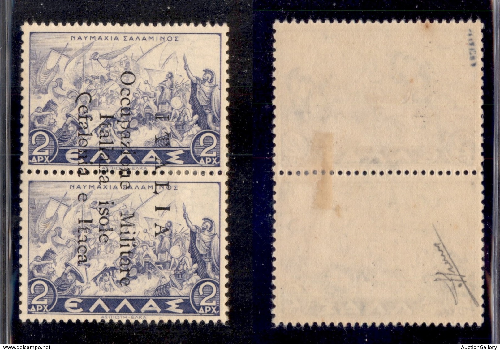 OCCUPAZIONI - ARGOSTOLI - 1941 - 2 + 2 Dracme (17ua) - C Diverso - Gomma Originale - Sorani (120) - Other & Unclassified