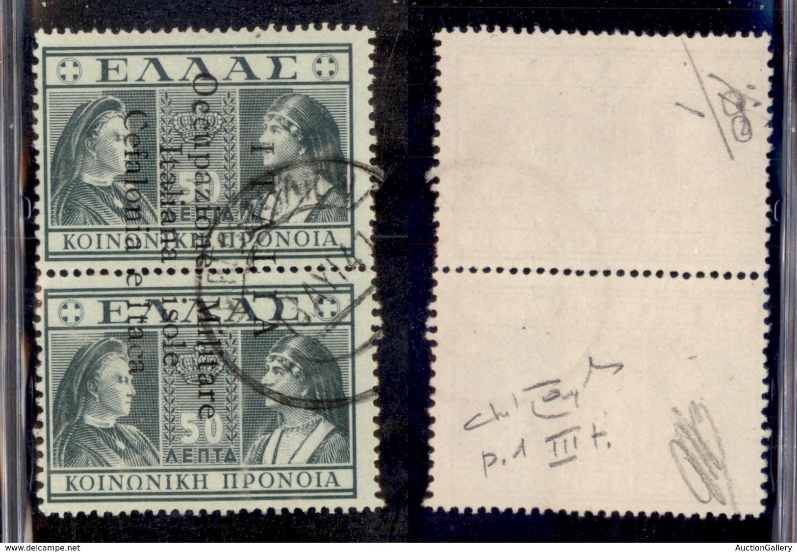 OCCUPAZIONI - ARGOSTOLI - 1941 - 50 + 50 Lepta (30) Usato - Pos. 1 Terza Tavola - Raybaudi - Sonstige & Ohne Zuordnung