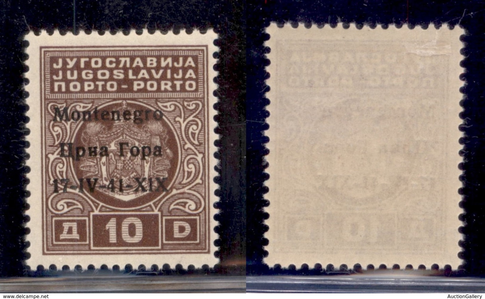 OCCUPAZIONI - MONTENEGRO - 1941 - Segnatasse - 10 Din (5ga) - Errore X1X - Gomma Originale - Sonstige & Ohne Zuordnung