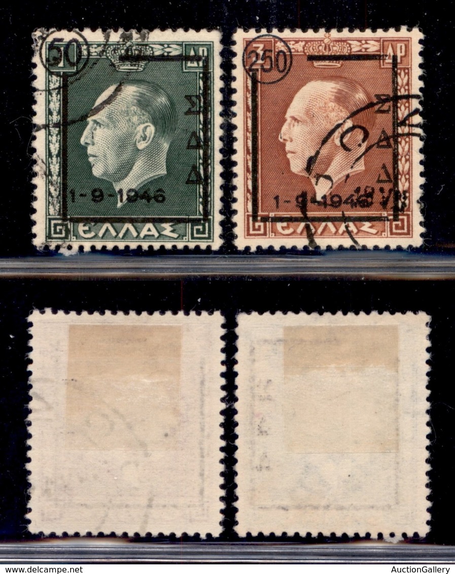 COLONIE - AMMINISTRAZIONE MILITARE GRECA - 1947 - Soprastampati (9b/10b) - Sbarra Sinistra Più Lunga - Serie Completa Us - Sonstige & Ohne Zuordnung