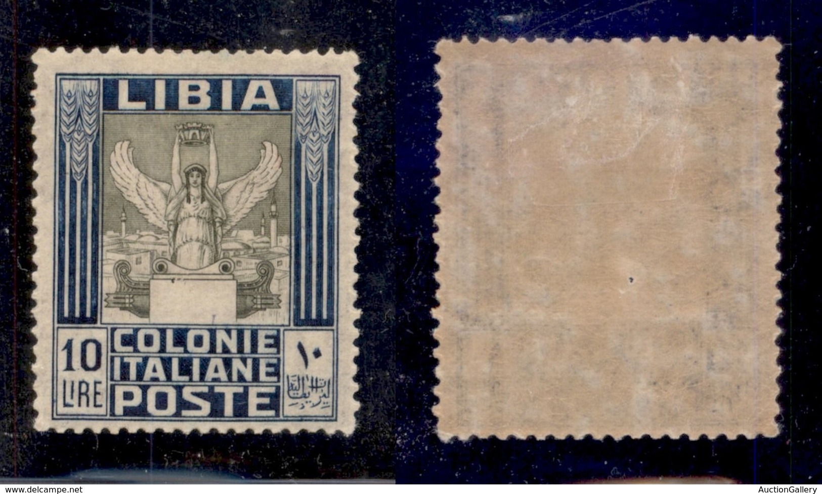 COLONIE - LIBIA - 1921 - 10 Lire (32) - Gomma Originale (500) - Sonstige & Ohne Zuordnung