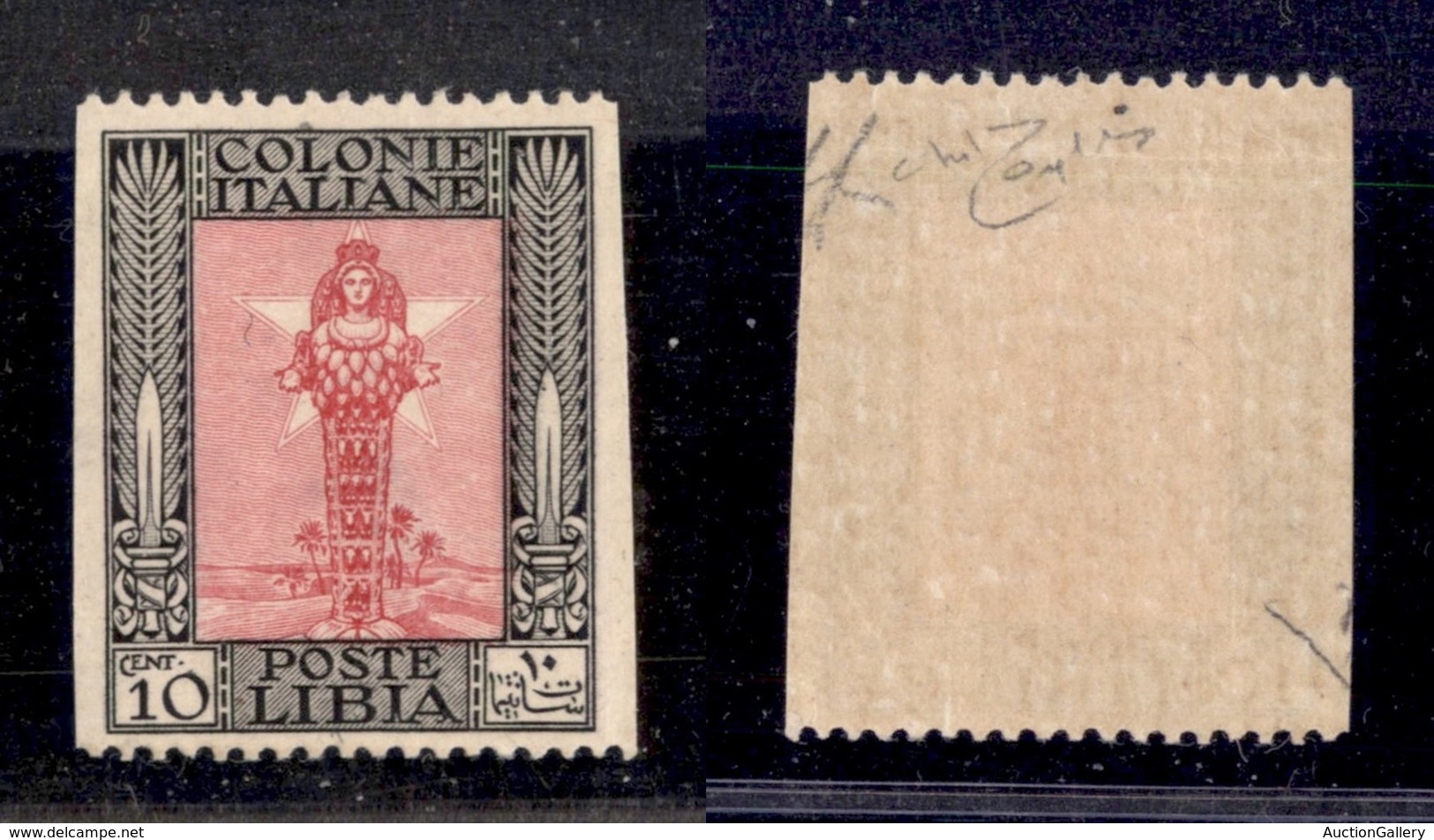 COLONIE - LIBIA - 1924/1929 - 10 Cent (47aq) Non Dentellato Verticalmente - Gomma Integra - Cert. Raybaudi (165) - Sonstige & Ohne Zuordnung