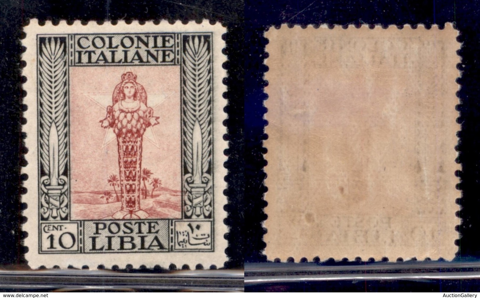 COLONIE - LIBIA - 1926 - 10 Cent (61) - Gomma Integra - Ottima Centratura (250) - Other & Unclassified