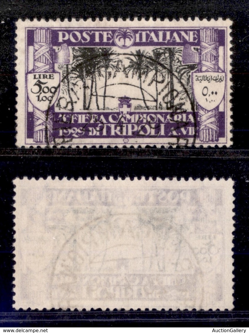 COLONIE - LIBIA - 1929 - 5 Lire III Fiera (86) - Usato (475) - Other & Unclassified