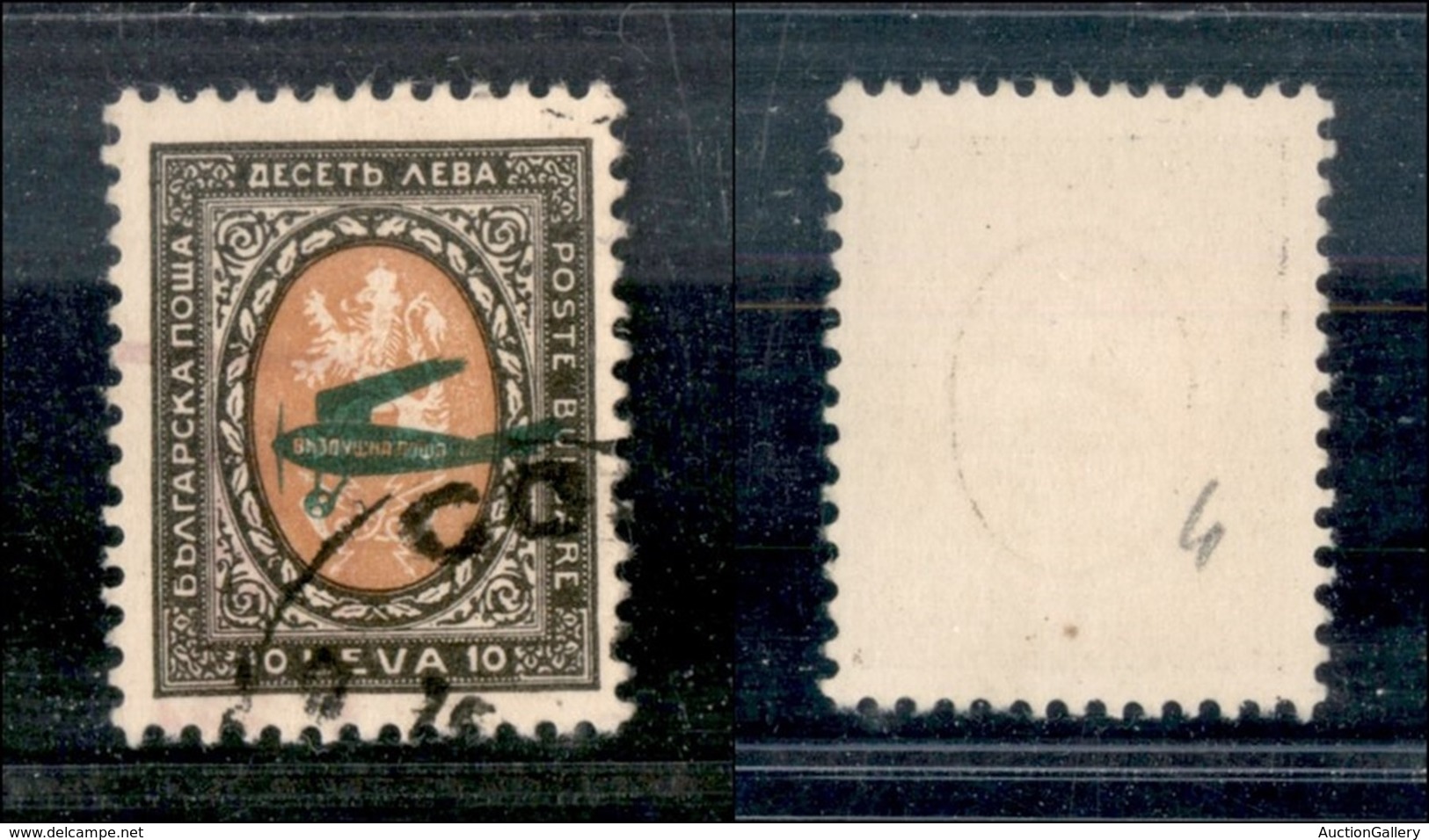 EUROPA - BULGARIA - 1928 - 10 Leva (209) Usato - Molto Bello (20) - Autres & Non Classés