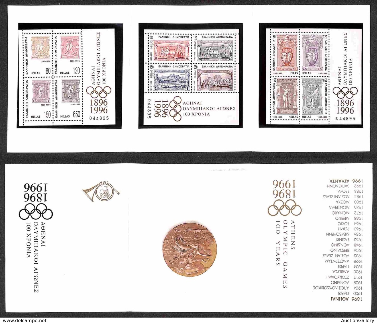 EUROPA - GRECIA - 1996 - 100 Anni Olimpiadi (Block 13/15) - Tre Foglietti In Libretto Speciale - Gomma Integra - Andere & Zonder Classificatie