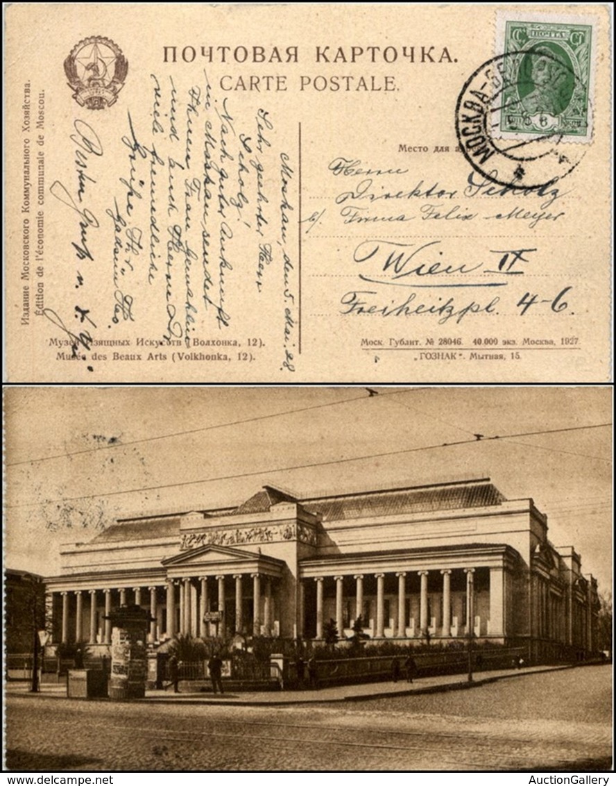 EUROPA - RUSSIA - Cartolina Postale Museo Belle Arti - 8 K (344) Da Mosca A Vienna Del 5.5.1928 - Andere & Zonder Classificatie