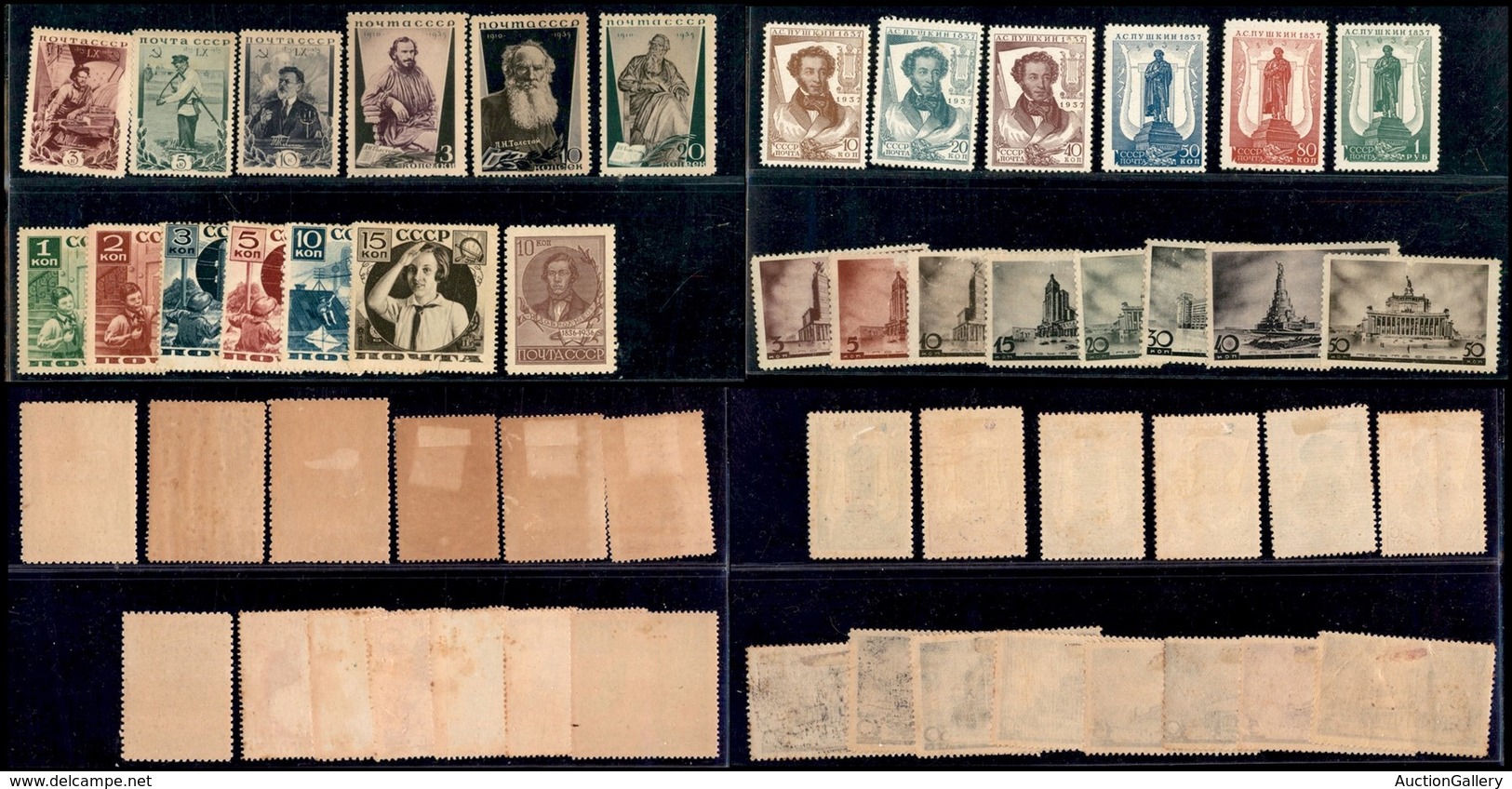 EUROPA - RUSSIA - 1935/1937 - Piccolo Insieme - 27 Valori (532/537 + 542/554 + 558/565) - Gomma Originale - Qualche Punt - Other & Unclassified