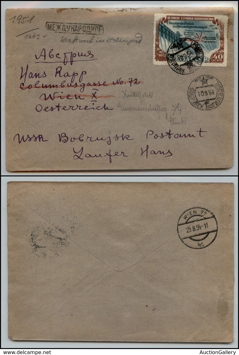 EUROPA - RUSSIA - Raccomandata 40 K Palazzo Di Stalingrado (1603) Per Vienna Del  10.8.1954 - Other & Unclassified