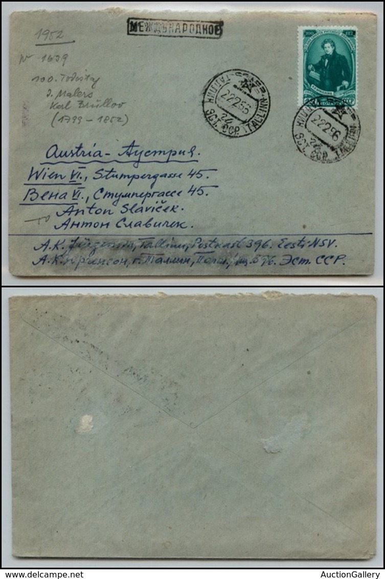 EUROPA - RUSSIA - Raccomandata 40 K Karl Brullow (1639) Per Vienna Del 22.2.1956 - Other & Unclassified