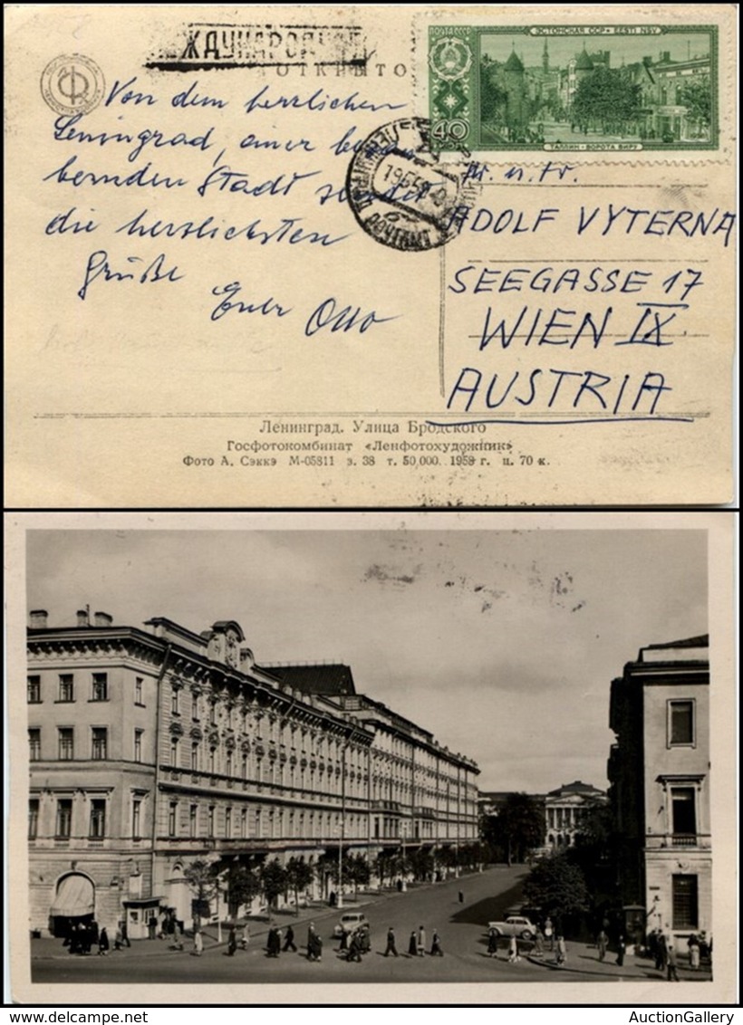 EUROPA - RUSSIA - Cartolina Di Mosca 40 K (2176) Per Vienna Del 19.5.1958 - Andere & Zonder Classificatie