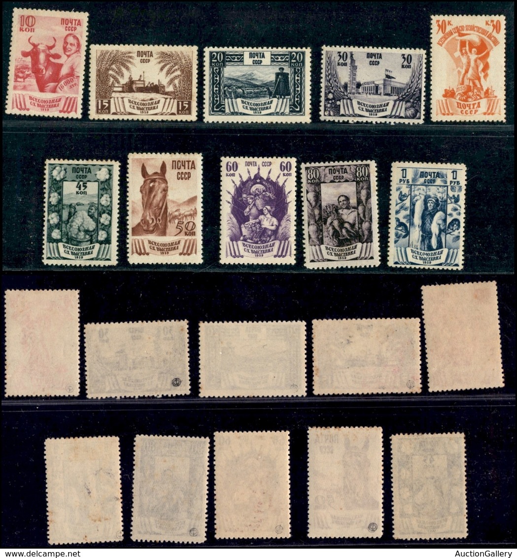 EUROPA - RUSSIA - 1939 - Fiera Di Mosca (699/708) - Serie Completa - Gomma Integra - Autres & Non Classés