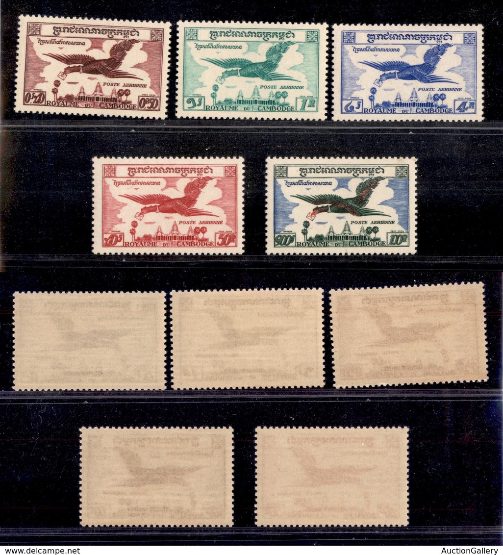 OLTREMARE - CAMBOGIA - 1957 - Garuda (81/85) - Serie Completa - Gomma Integra - Sonstige & Ohne Zuordnung