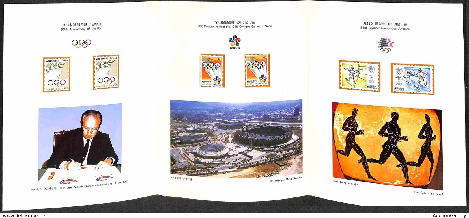 OLTREMARE - COREA DEL SUD - 1983 - Album Commemorativo 3° Anniversario Assegnazione Olimpiadi A Seul (1264 Xx 2 + 1374 X - Sonstige & Ohne Zuordnung