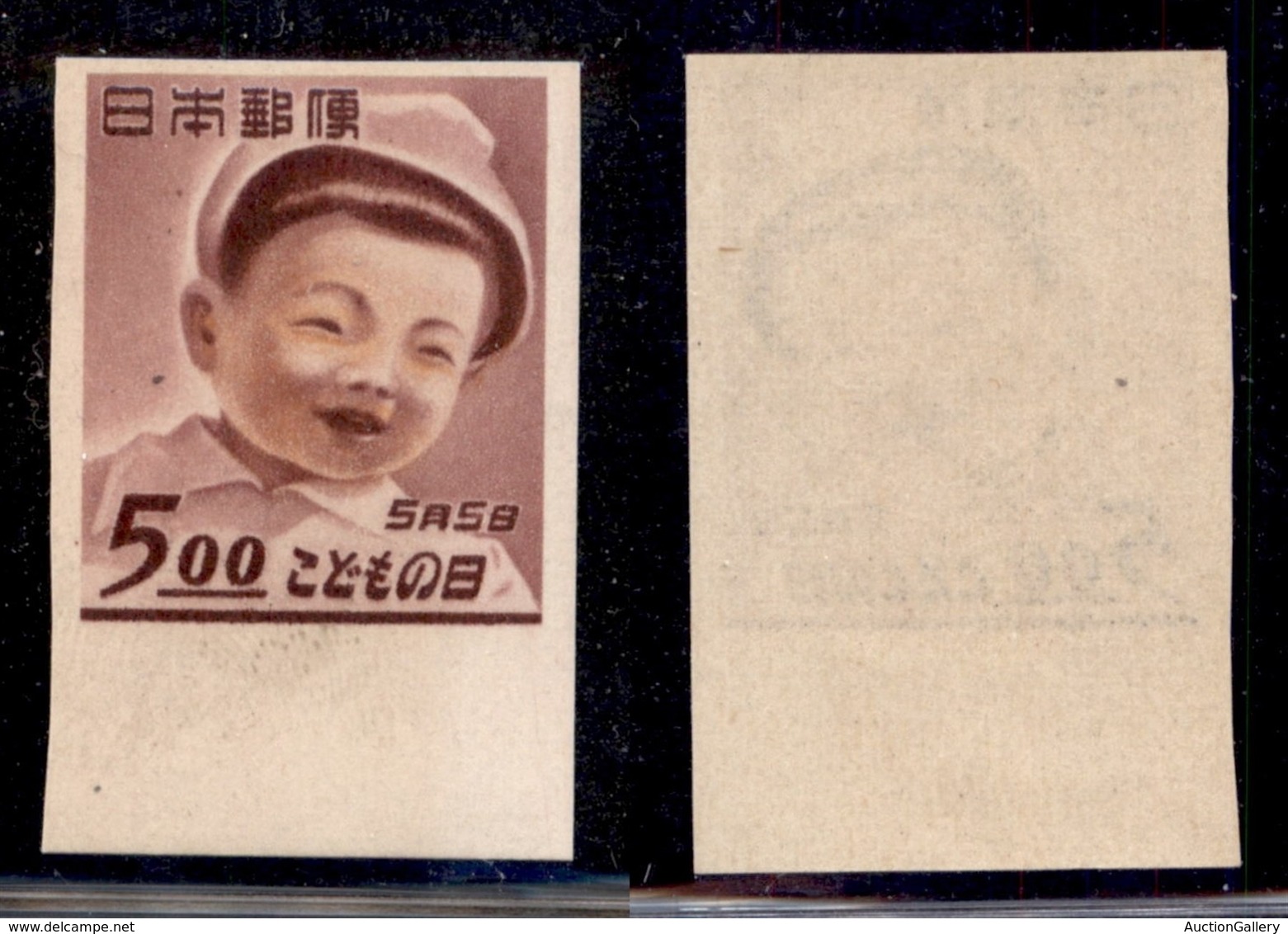 OLTREMARE - GIAPPONE - 1949 - 5 Yen Kindertag (447B) Non Dentellato - Gomma Integra - Other & Unclassified